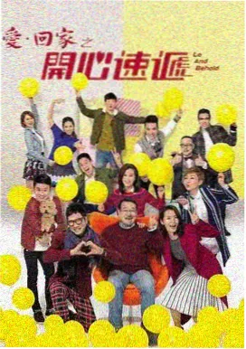光影周报第41期的玻璃花房主题封面图